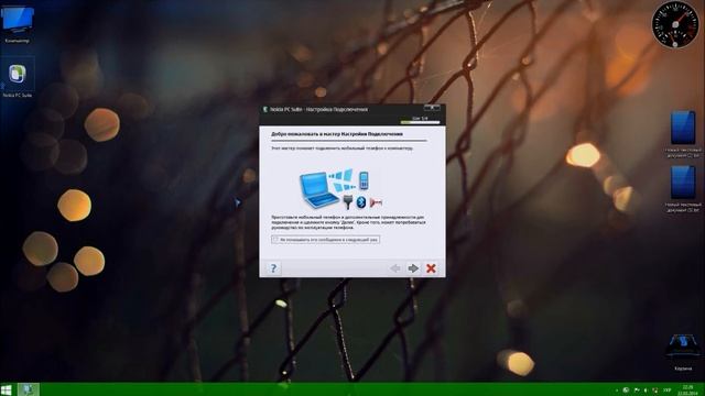 Секреты Творческой Энергии