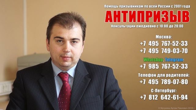 Берут ли в армию с грыжей? смотреть онлайн
