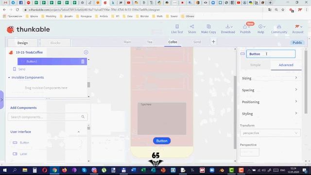 21 Thunkable Tea&CoffeCoding смотреть онлайн