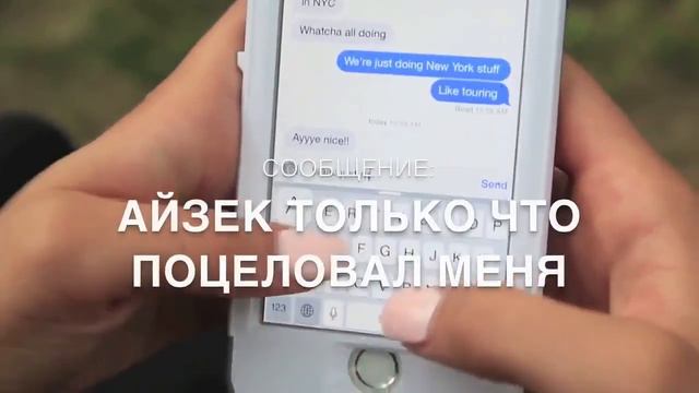 Отношения: в 12 и старше смотреть онлайн