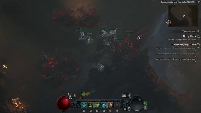 Прохождение игры Diablo IV за некроманта часть 10. смотреть онлайн