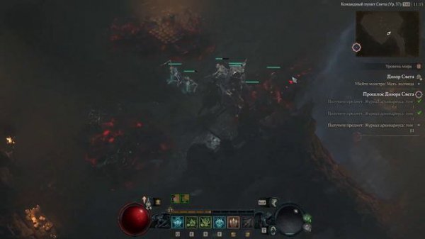 Прохождение игры Diablo IV за некроманта часть 10.