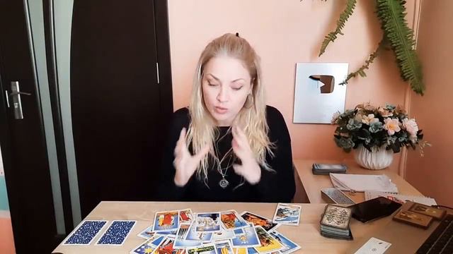 ЧТО ПРОИСХОДИТ В ОТНОШЕНИЯХ, ЧТО БУДЕТ ДАЛЬШЕ смотреть онлайн