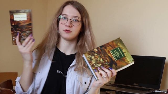 КНИЖНЫЕ ПОКУПКИ // очень много умных книг смотреть онлайн