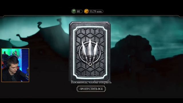 МНЕ ВЫПАЛА ЛУЧШАЯ АЛМАЗКА! АЛМАЗНЫЙ НАБОР КОЖАНОЕ ЛИЦО на ХЭЛЛОУИН В Mortal Kombat Mobile смотреть онлайн