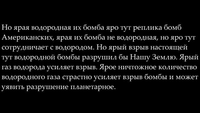 Рериховские места. (252) Кунцевское кладбище: водородная речь смотреть онлайн