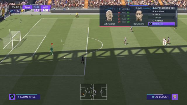 PS5 | FIFA 21 | Soccer AID vs AL AIN fc смотреть онлайн