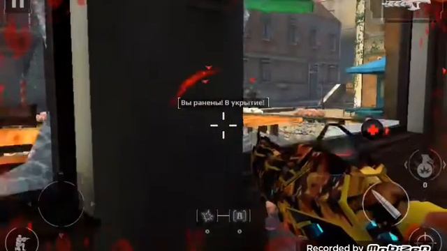 Прохождение игры модерн комбат 5 часть 16 смотреть онлайн