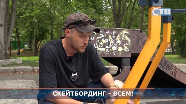 Фитнес Путешествие