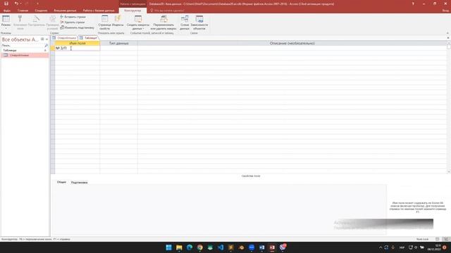 Основи створення бази даних Access смотреть онлайн