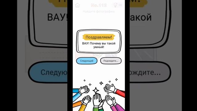 Найдите фотографию No.112 смотреть онлайн