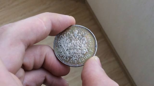 Рубль 1890 года смотреть онлайн
