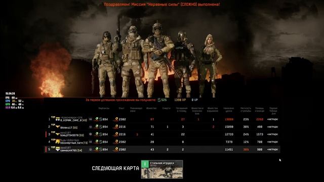 Warface # 12.mp4 смотреть онлайн