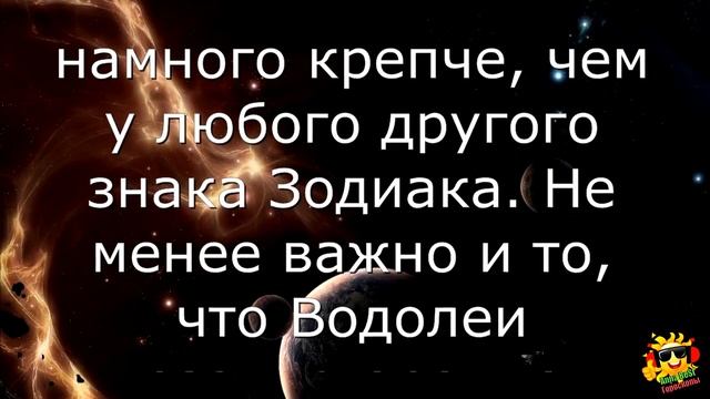 5 САМЫХ СЧАСТЛИВЫХ ЗНАКА ЗОДИАКА смотреть онлайн