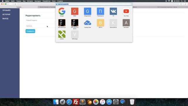 [PHP] Пишем свой движок 2.0. Белый список IP #11 смотреть онлайн