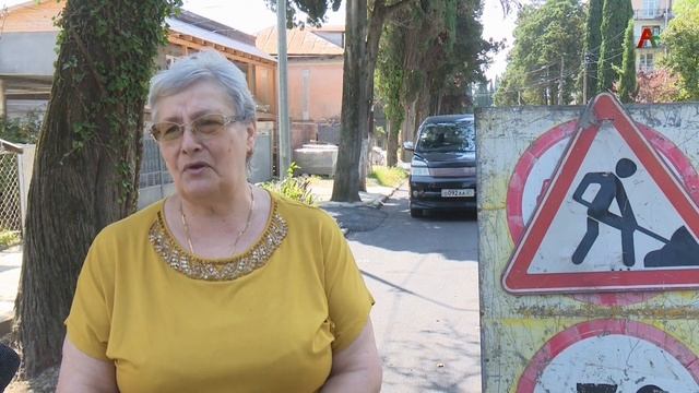 Гудаута дороги 16.06.2021 смотреть онлайн