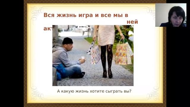 Вебинар Полины Суховой смотреть онлайн