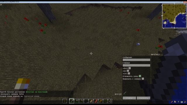 КАК УСТАНОВИТЬ БИНДЫ LabyMod 1.12.2!