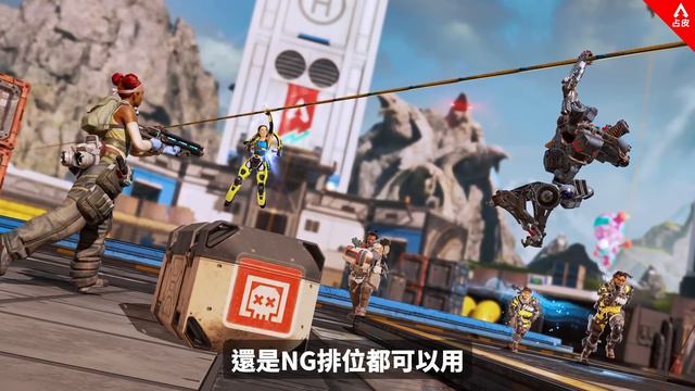 Apex 20季內容解禁懶人包: 護甲機制詳解! 天賦技能樹魔改Meta! 排位機制改回去? смотреть онлайн