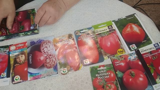 Проверенные детерминантные сорта томатов. Часть 5. смотреть онлайн