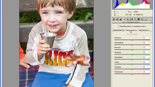 Палитры для обработки RAW!Урок 30!