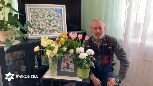 Поздравление с 8 марта от Пулков Сад. смотреть онлайн