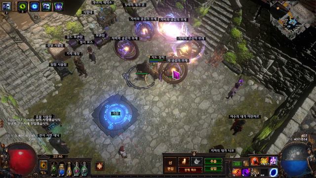 Path of Exile Uber Maven 3.20 смотреть онлайн