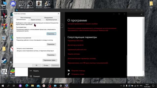 [100%] "Повышение фпс в игре Vampyr" смотреть онлайн