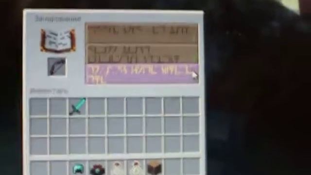 как хорошо зачаровать броню и оружие в майнкрафт смотреть онлайн