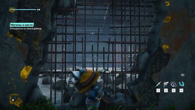 Biomutant #10. Высокое напряжение