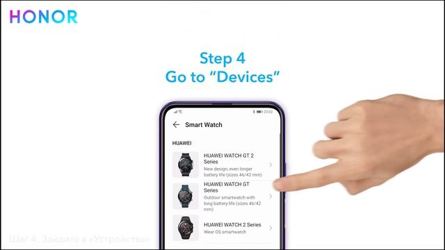 HONOR MagicWatch 2. Подключение к смартфону смотреть онлайн