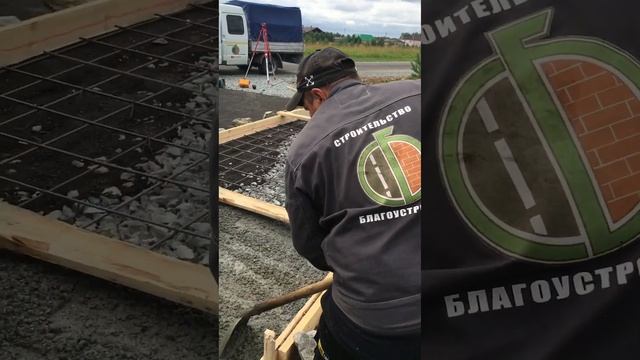 БЕТОННАЯ ПЛОЩАДКА /под мусорные баки в КП/#shorts смотреть онлайн