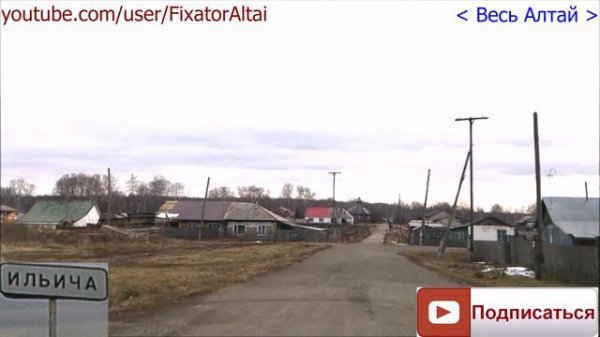 Ильича проездом