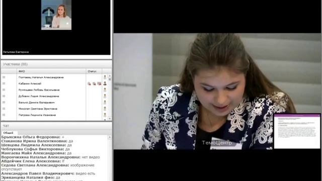 Электронный учебник – инновационное средство в образовательн смотреть онлайн