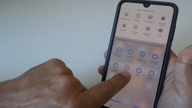 Как изменить иконки в шторке уведомлений samsung. Перетаскиваем нужные приложения в панель навигаци смотреть онлайн