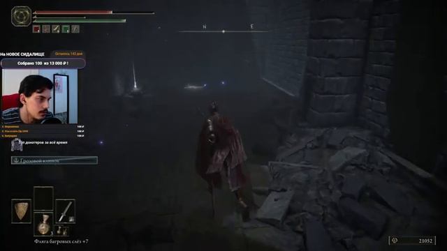 ТАЙНЫ АКАДЕМИИ РАЙИ ЛУКАРИИ - ELDEN RING №13 смотреть онлайн