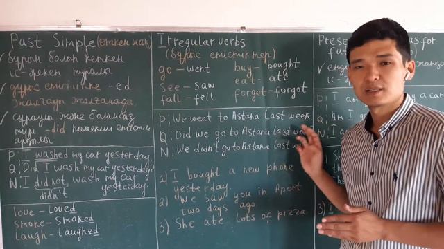 Past Simple, Irregular verbs, Present continuous for future қазақша смотреть онлайн