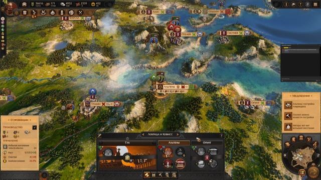 Total War Saga: Troy + Amazons / Часть #7 / На русском / Легенда / Агамемнон / Guide смотреть онлайн