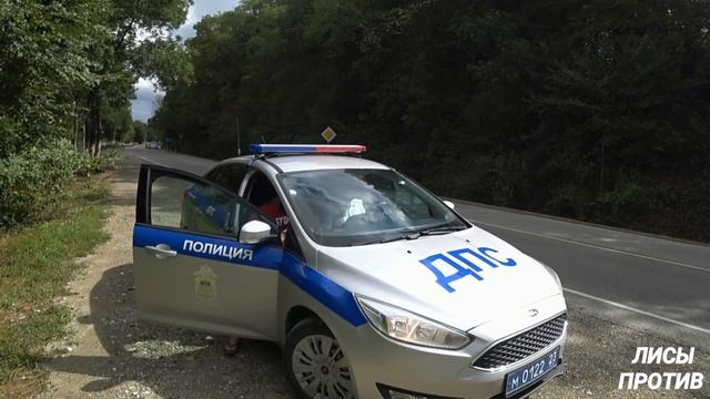 Летняя Засада. ДПС. Новороссийск смотреть онлайн