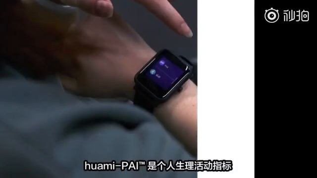 Amazfit Bip Lite 1S смотреть онлайн