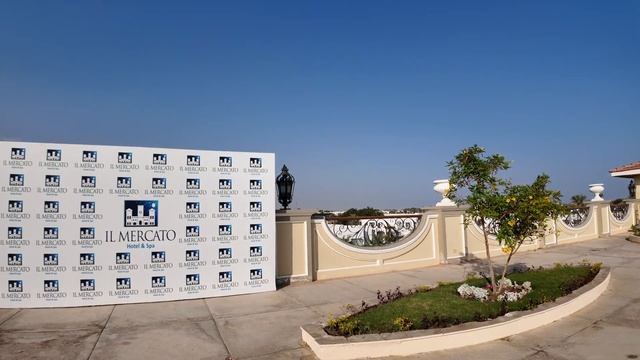 Египет IL Mercato Hotel & Spa ОБЗОР Территории  Городской 5*