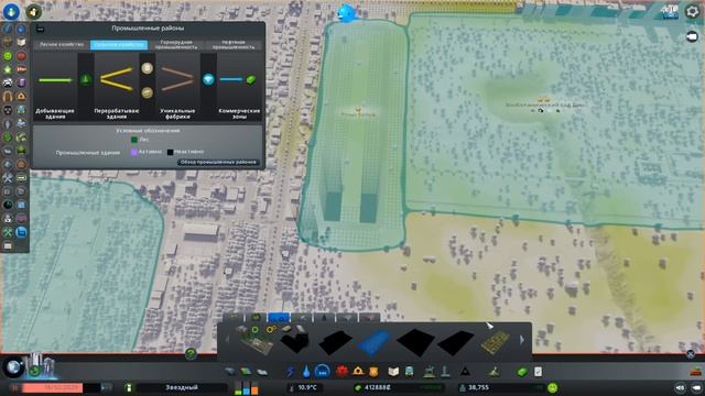 Cities Skylines (все DLC), прохождение на русском, #24 Индустрия по-новому, ч1 Лес и фермы смотреть онлайн