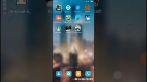 Как скачать Майнкрафт!?И как решить проблему ,, Приложение не установлено''!!!! !