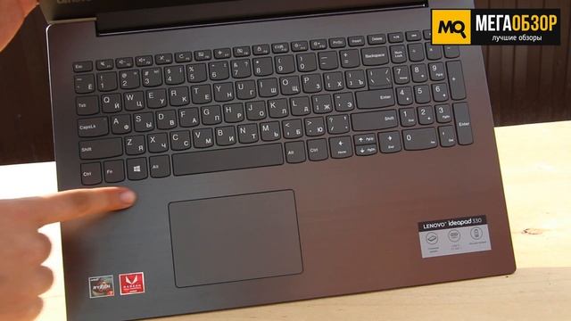 Lenovo Ideapad 330-15ARR - Обзор ноутбука на все случаи жизни смотреть онлайн