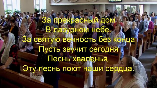 24 сентября 2017 жатва смотреть онлайн