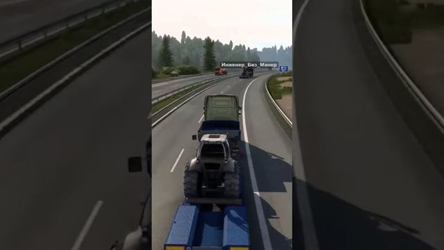 Опасные ситуации на дорогах в ETS2 #shorts смотреть онлайн
