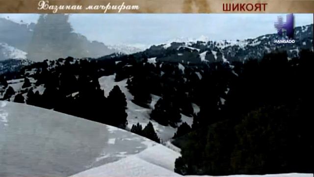 Хазинаи маърифат - кисми 4 смотреть онлайн