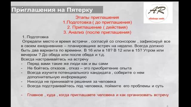 Академия Рунета. Как начать эффективно строить свой бизнес смотреть онлайн