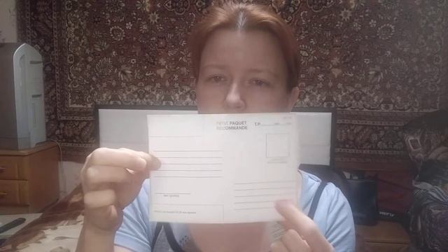 Отправление посылка Почты России смотреть онлайн