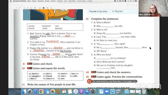 2 УРОК АНГЛИЙСКИЙ ЯЗЫК БЕСПЛАТНЫЙ КУРС Free English Course with Nina Lesson 2 смотреть онлайн